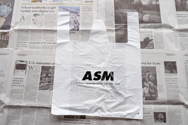 230401_asm_plasticbag_.jpg